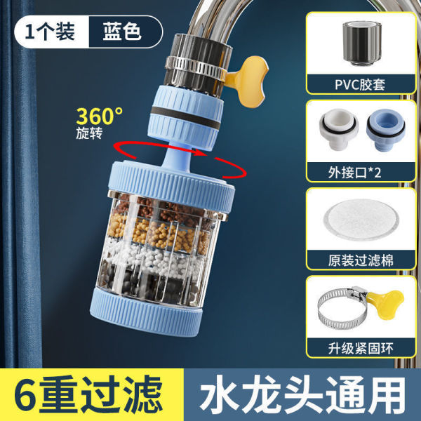 6 Layer Filter Faucet Purifier – 360° Rotatable