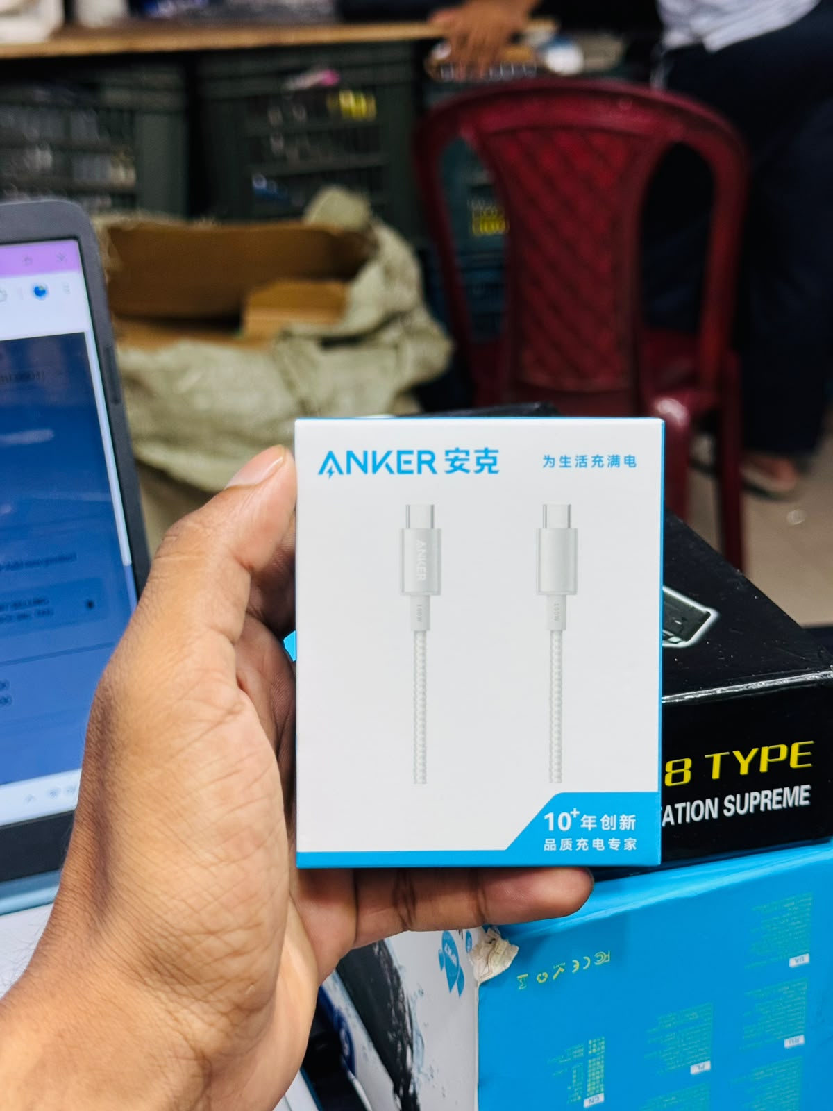 Anker 322 USB-C to USB-C 100W Nylon Braided Fast Charging Cable