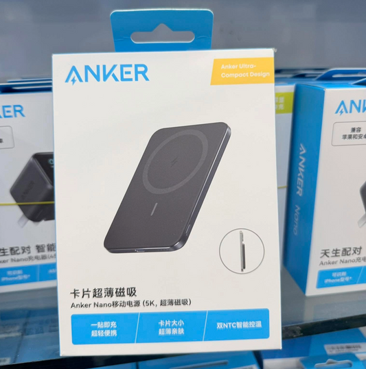 Anker Nano Ultra-Slim Magnetic Power Bank – 5,000mAh